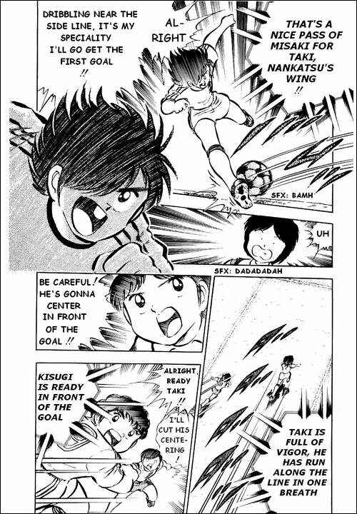 Page 13 Chapter 29 Captain Tsubasa