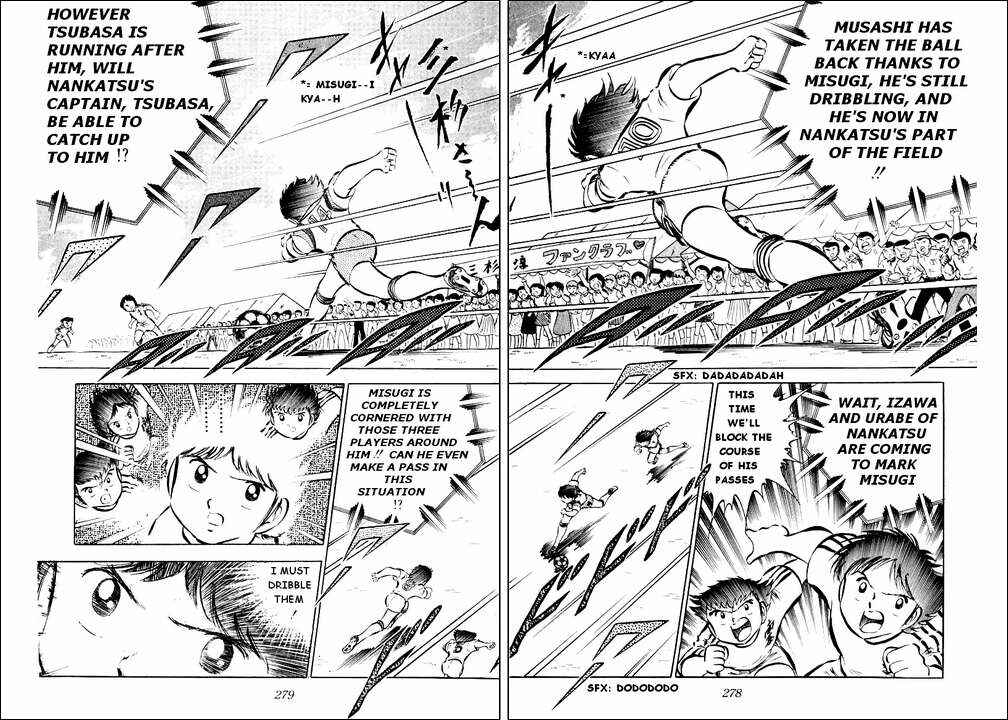 Page 18 Chapter 29 Captain Tsubasa