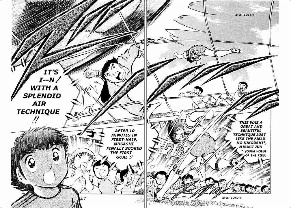 Page 51 Chapter 29 Captain Tsubasa