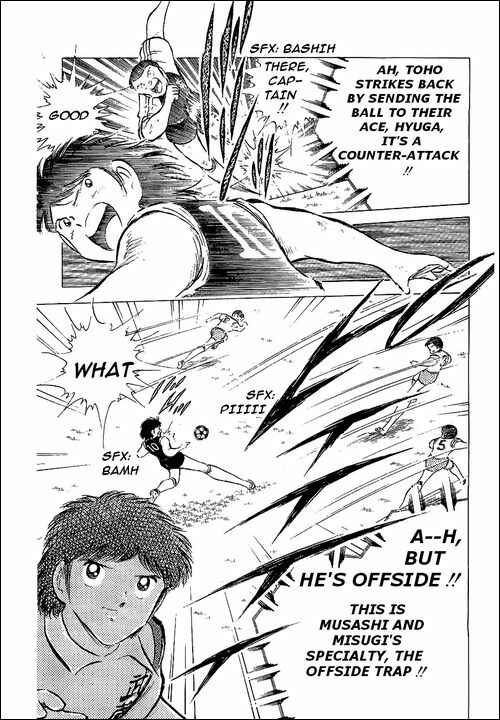 Page 12 Chapter 57 Captain Tsubasa