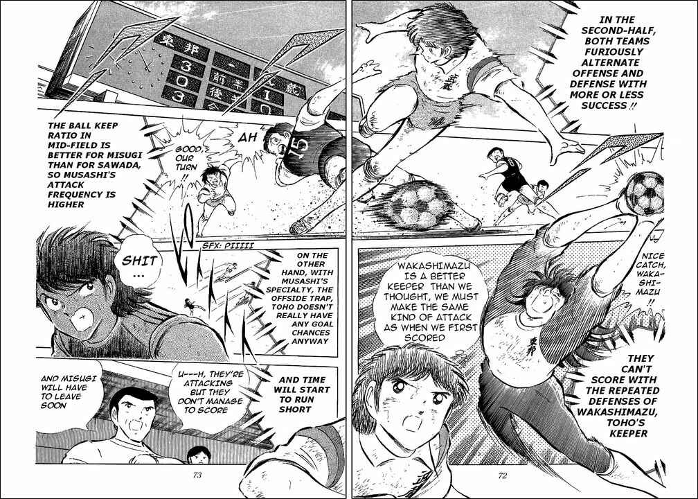 Page 13 Chapter 57 Captain Tsubasa