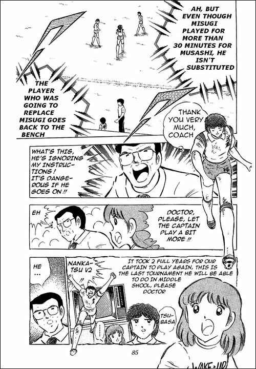 Page 21 Chapter 57 Captain Tsubasa