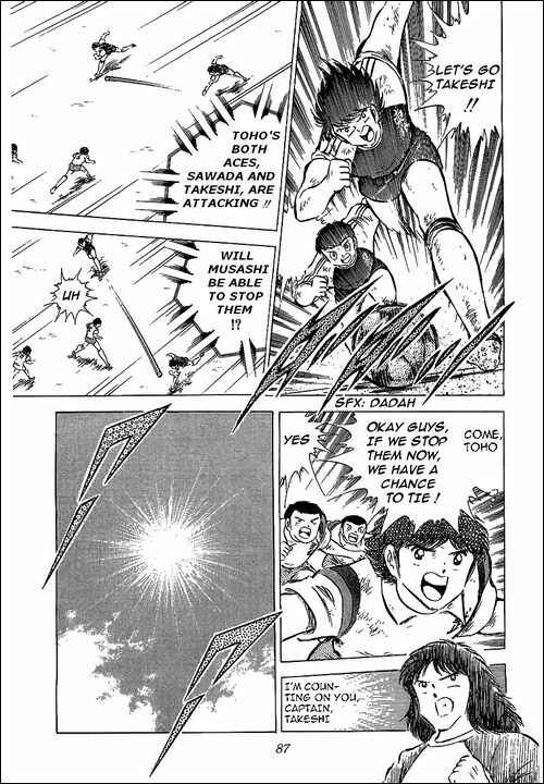 Page 23 Chapter 57 Captain Tsubasa