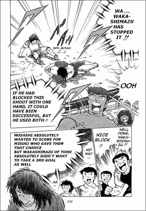 Page 34 Chapter 57 Captain Tsubasa