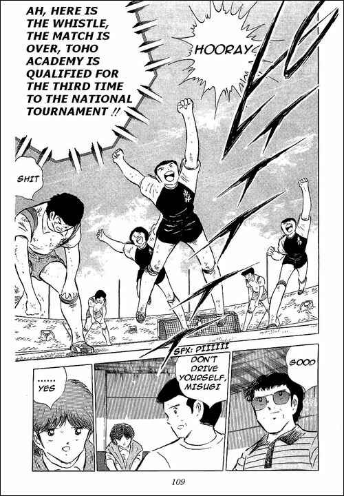 Page 39 Chapter 57 Captain Tsubasa