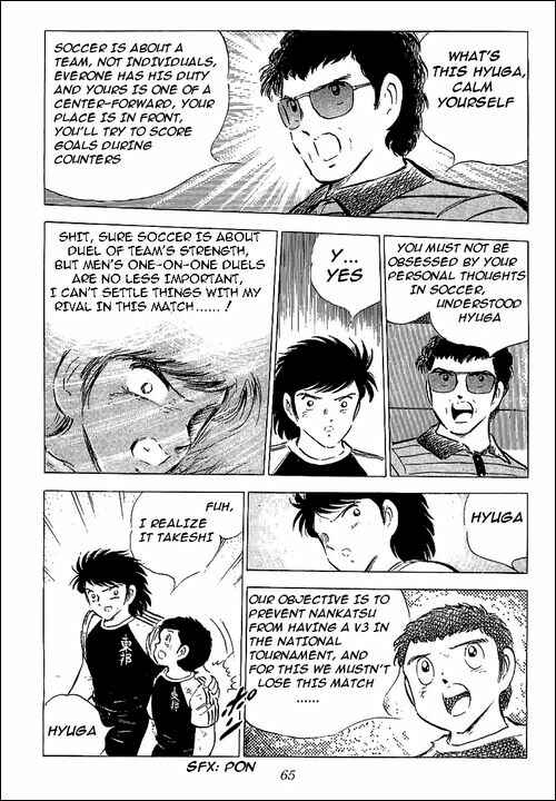 Page 6 Chapter 57 Captain Tsubasa