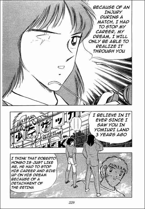 Page 15 Chapter 111 Captain Tsubasa