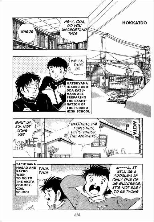 Page 5 Chapter 111 Captain Tsubasa