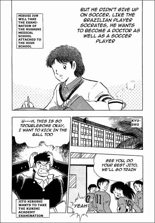 Page 7 Chapter 111 Captain Tsubasa