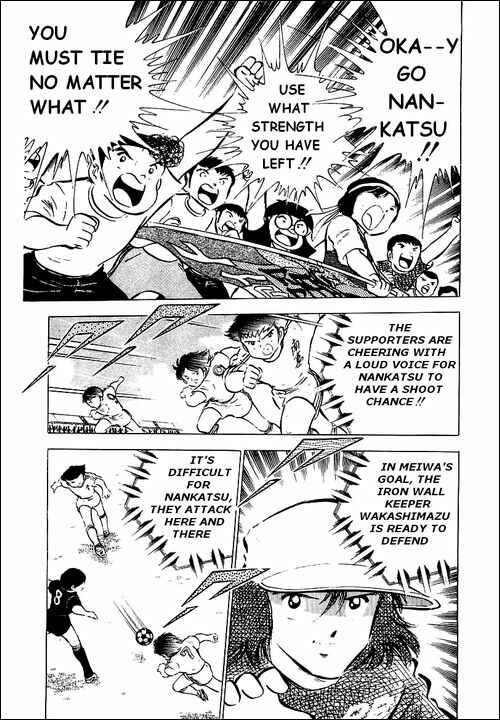 Page 12 Chapter 43 Captain Tsubasa