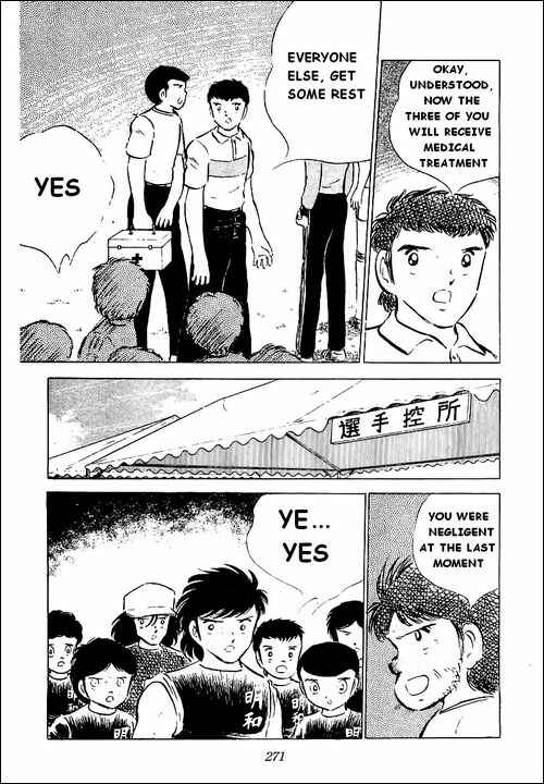 Page 38 Chapter 43 Captain Tsubasa