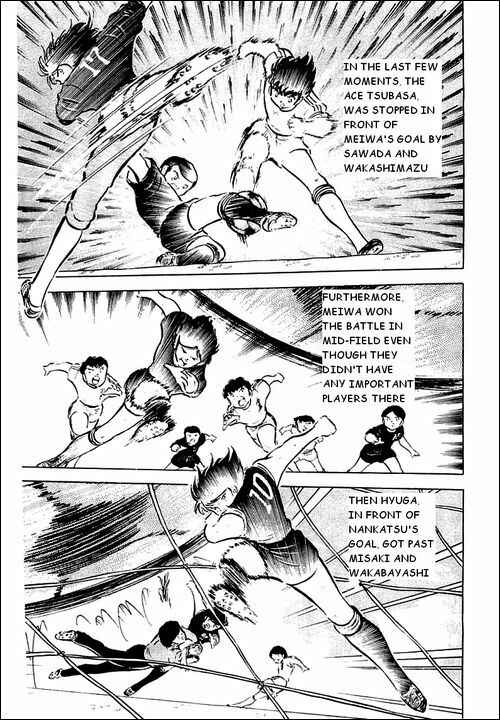 Page 5 Chapter 43 Captain Tsubasa