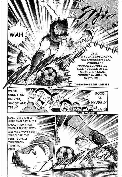 Page 10 Chapter 38 Captain Tsubasa