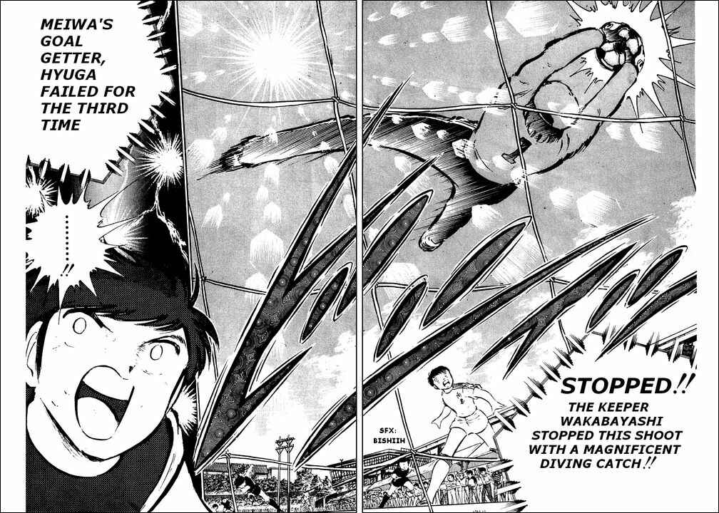 Page 15 Chapter 38 Captain Tsubasa