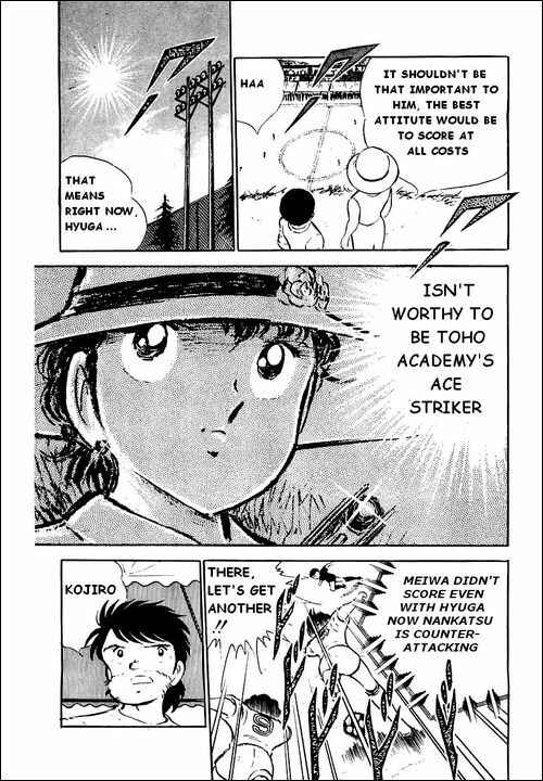 Page 23 Chapter 38 Captain Tsubasa