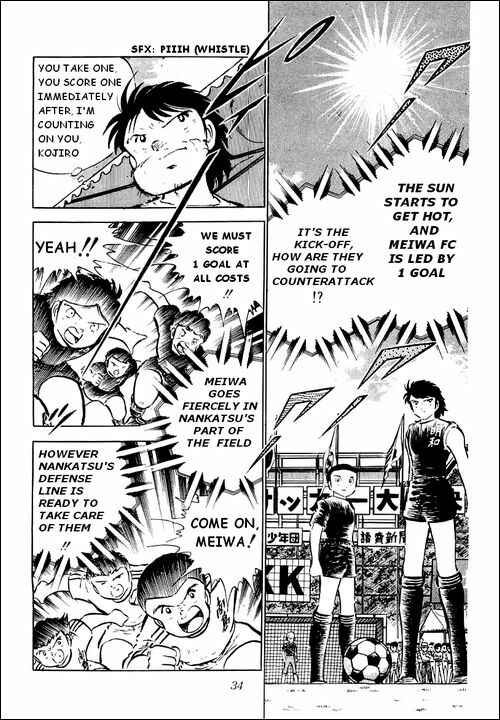 Page 8 Chapter 38 Captain Tsubasa