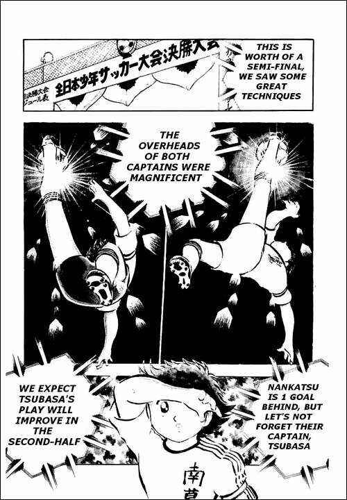 Page 3 Chapter 31 Captain Tsubasa