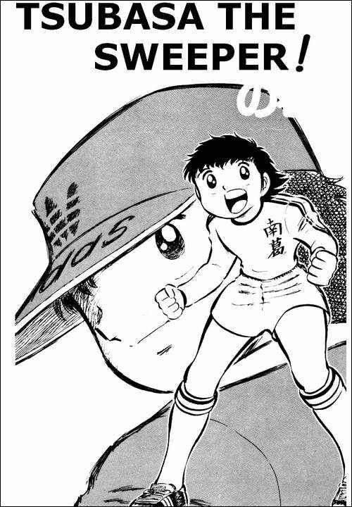 Page 1 Chapter 5 Captain Tsubasa