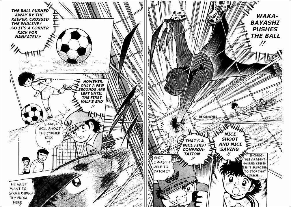 Page 32 Chapter 5 Captain Tsubasa