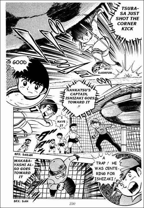 Page 33 Chapter 5 Captain Tsubasa