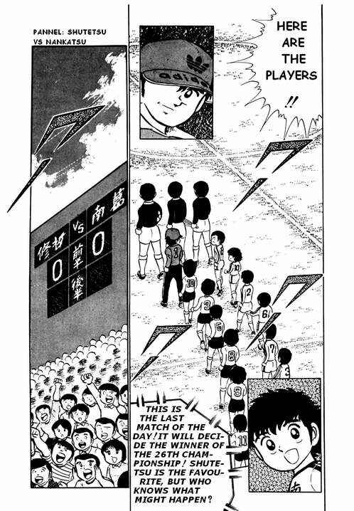 Page 5 Chapter 5 Captain Tsubasa