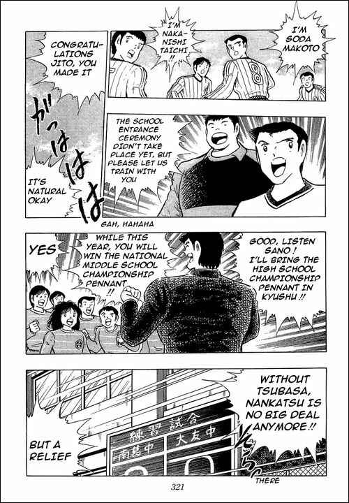 Page 13 Chapter 114 Captain Tsubasa