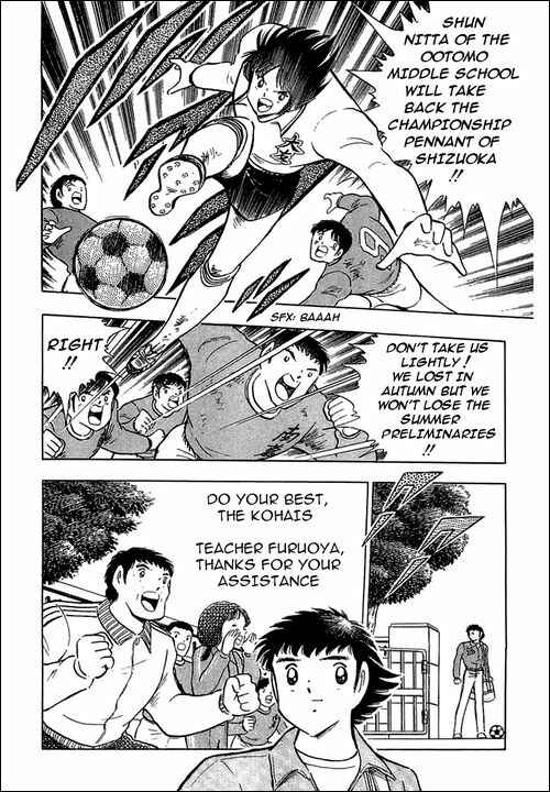 Page 14 Chapter 114 Captain Tsubasa