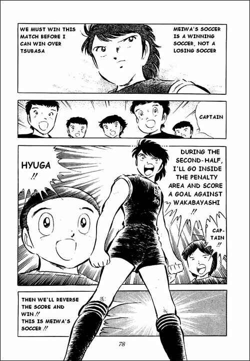 Page 11 Chapter 39 Captain Tsubasa