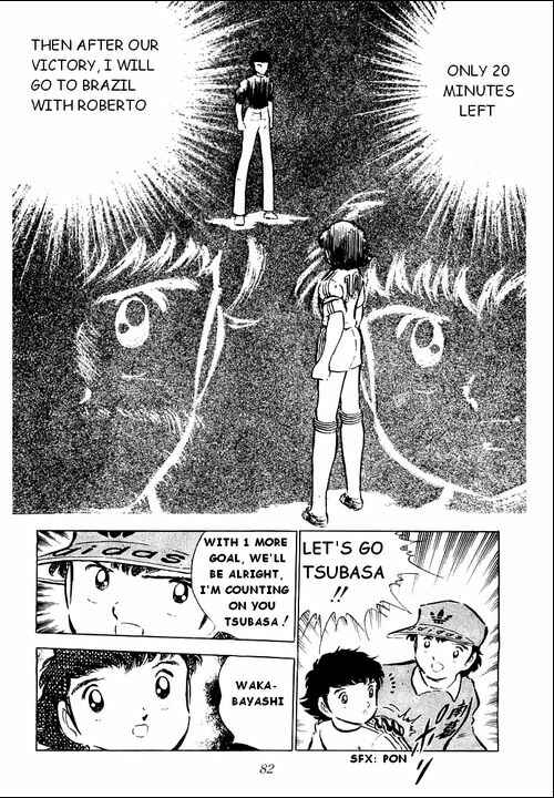 Page 15 Chapter 39 Captain Tsubasa