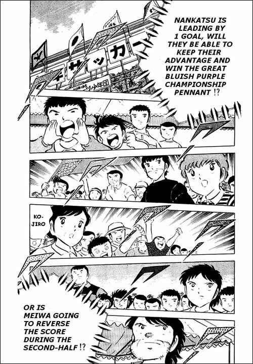 Page 16 Chapter 39 Captain Tsubasa