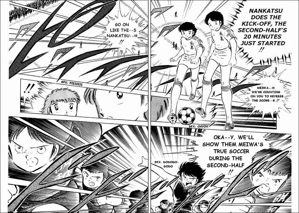 Page 17 Chapter 39 Captain Tsubasa