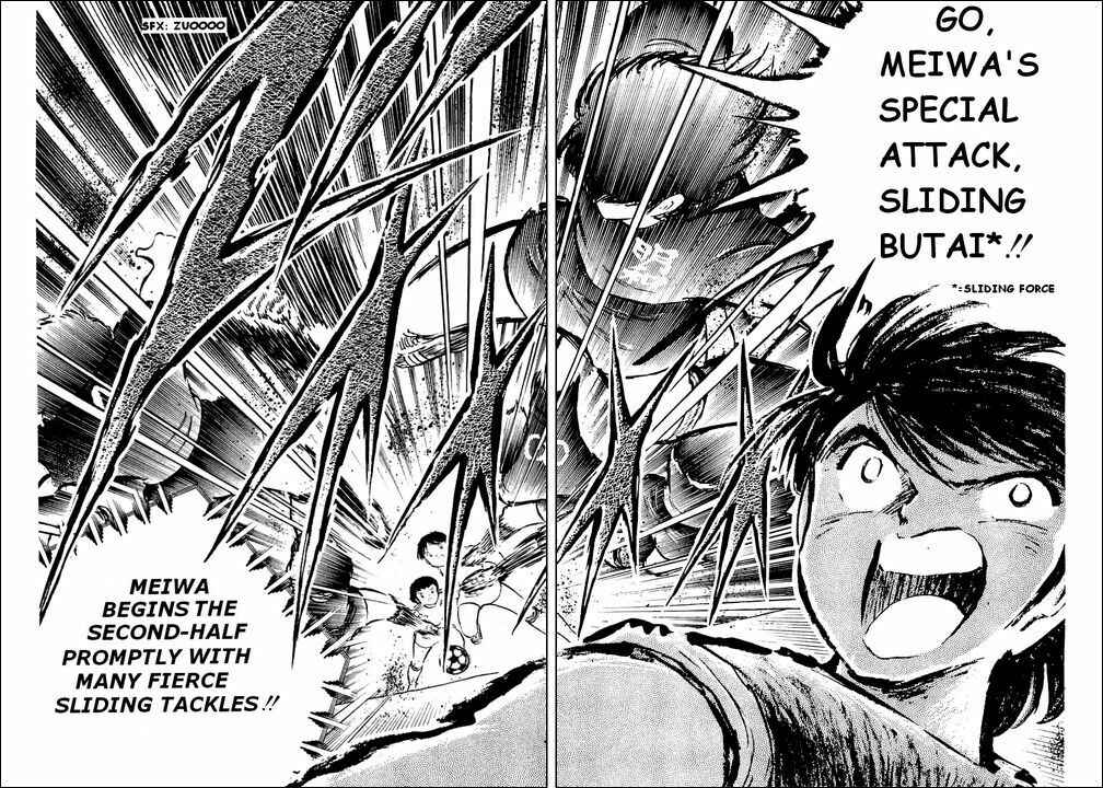 Page 18 Chapter 39 Captain Tsubasa
