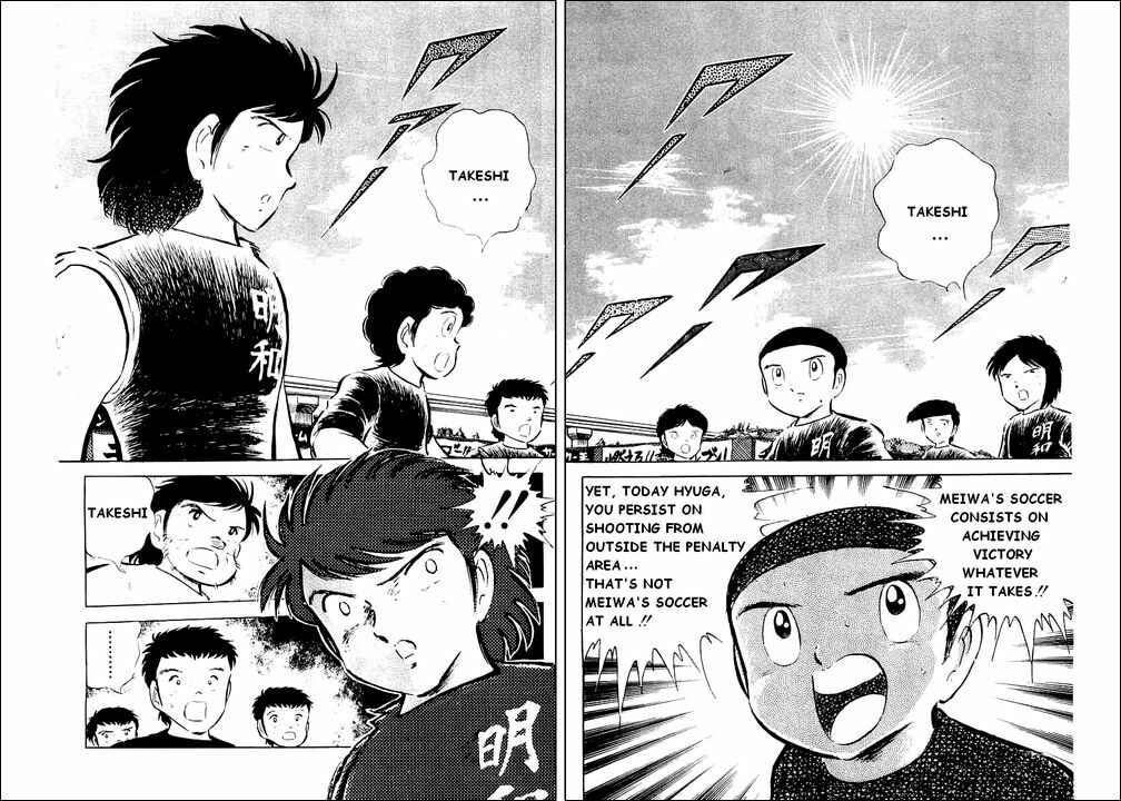 Page 2 Chapter 39 Captain Tsubasa