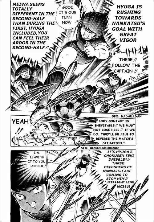 Page 24 Chapter 39 Captain Tsubasa