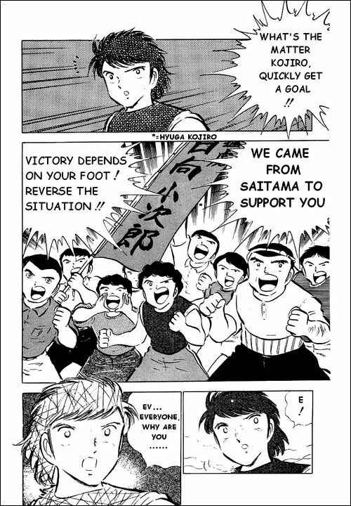 Page 35 Chapter 39 Captain Tsubasa