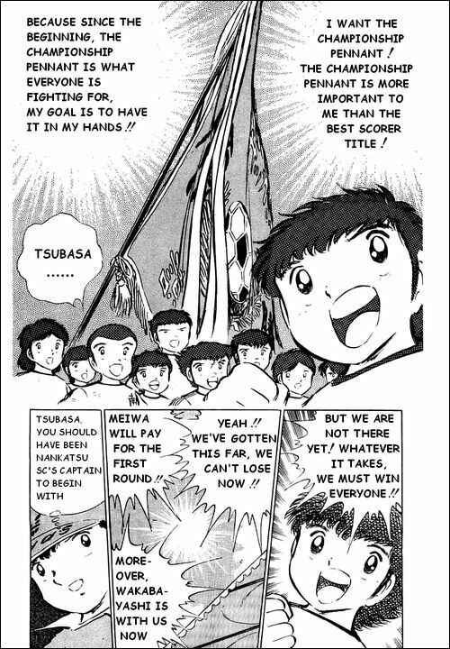 Page 5 Chapter 39 Captain Tsubasa