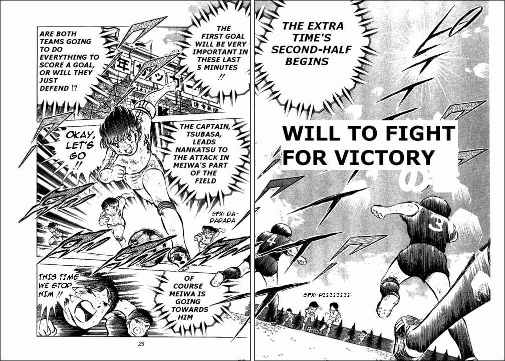 Page 1 Chapter 45 Captain Tsubasa