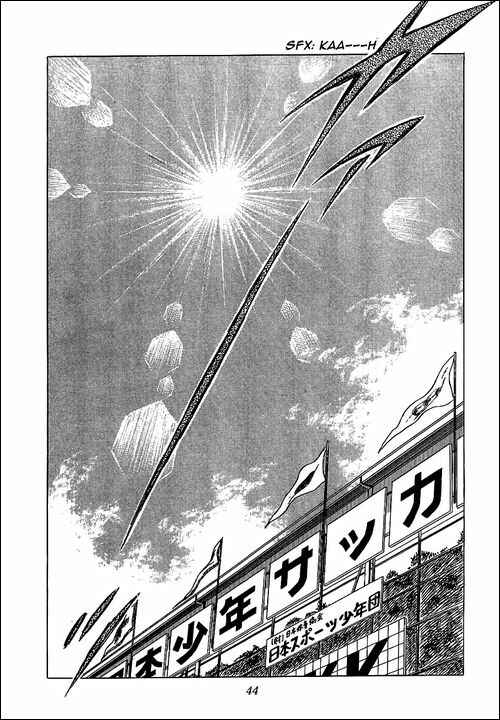 Page 16 Chapter 45 Captain Tsubasa