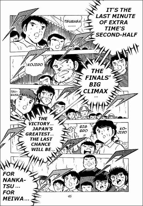 Page 17 Chapter 45 Captain Tsubasa