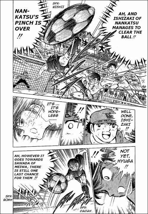 Page 29 Chapter 45 Captain Tsubasa