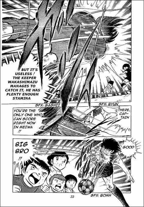 Page 8 Chapter 45 Captain Tsubasa