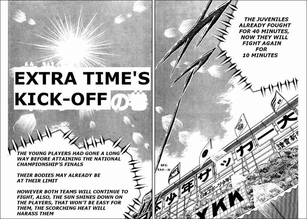 Page 1 Chapter 44 Captain Tsubasa
