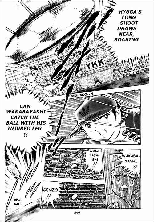 Page 17 Chapter 44 Captain Tsubasa