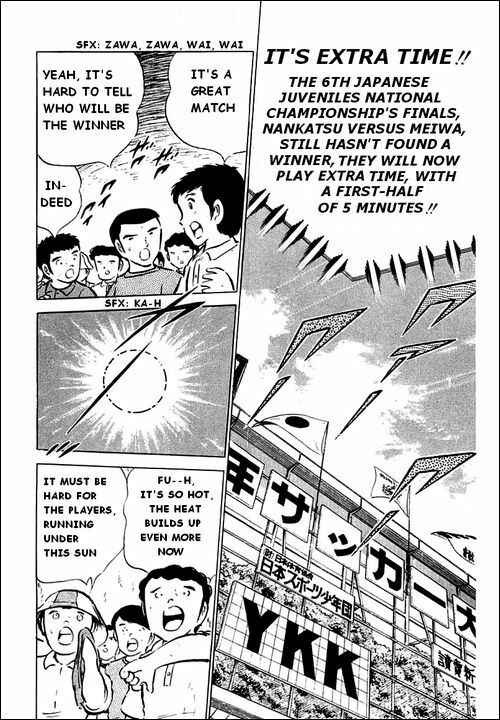 Page 2 Chapter 44 Captain Tsubasa