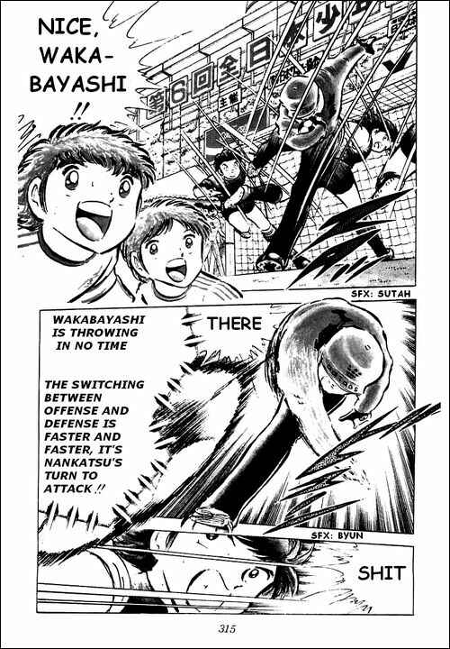 Page 31 Chapter 44 Captain Tsubasa