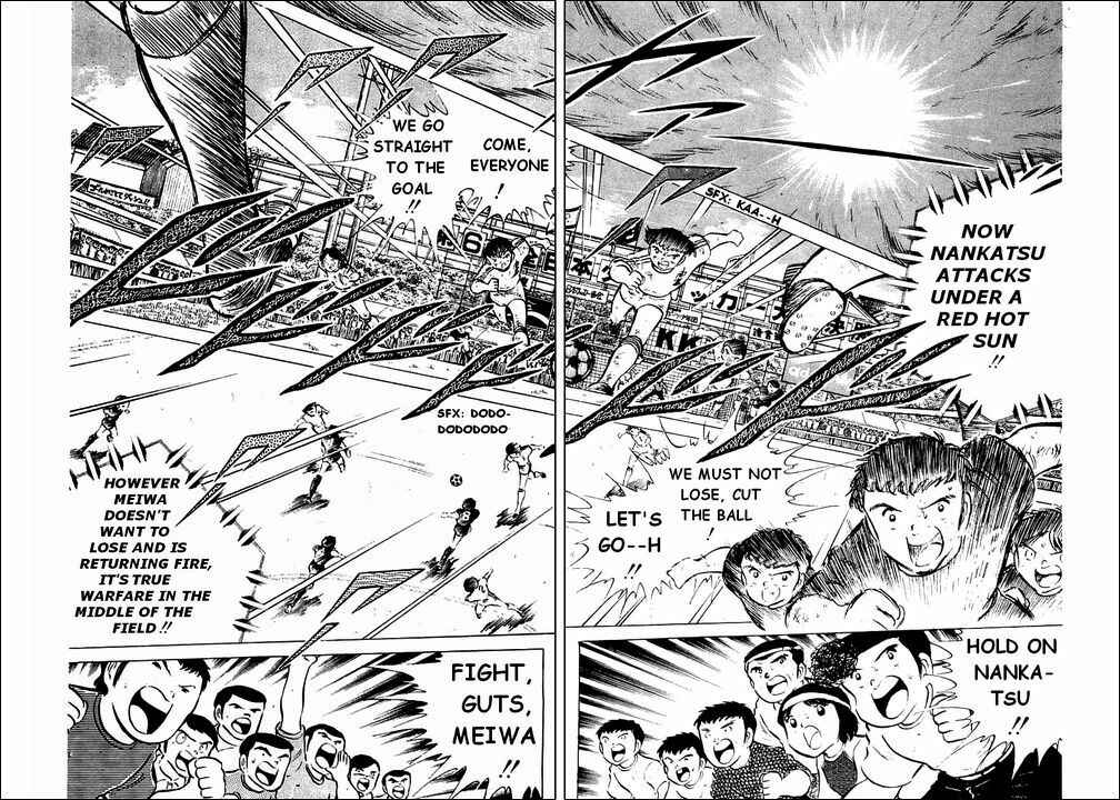 Page 33 Chapter 44 Captain Tsubasa