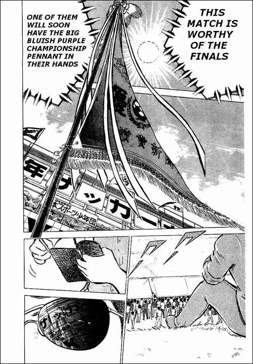 Page 7 Chapter 44 Captain Tsubasa