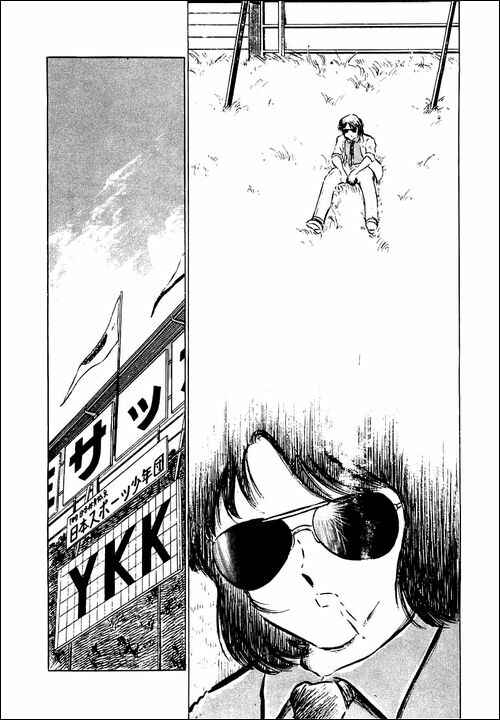 Page 8 Chapter 44 Captain Tsubasa