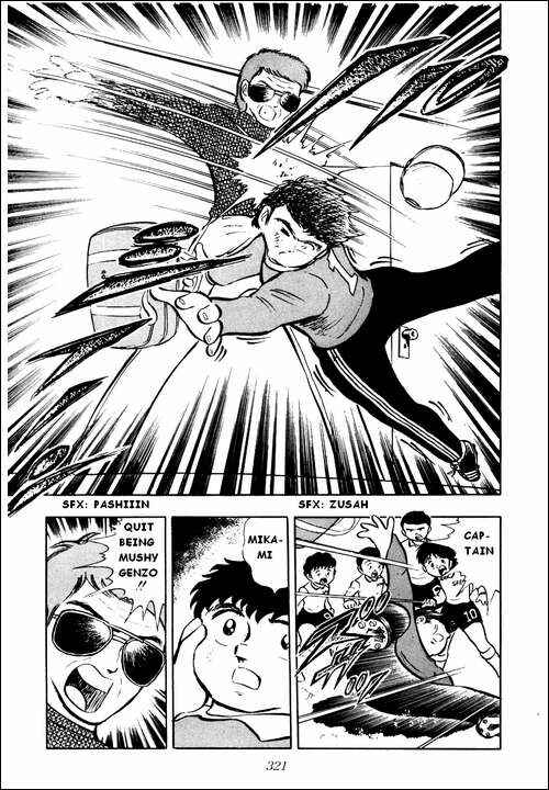 Page 16 Chapter 7 Captain Tsubasa