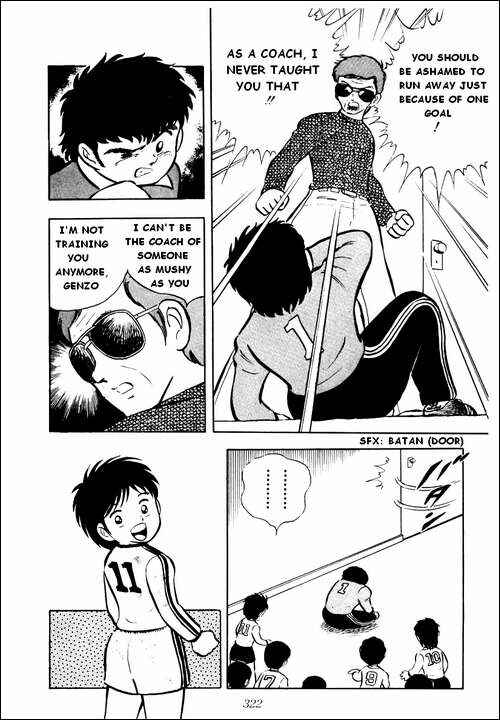 Page 17 Chapter 7 Captain Tsubasa